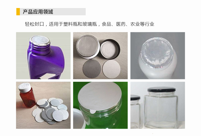 封口機(jī)詳情頁迅捷_06.jpg 封口機(jī)詳情頁迅捷_06.jpg